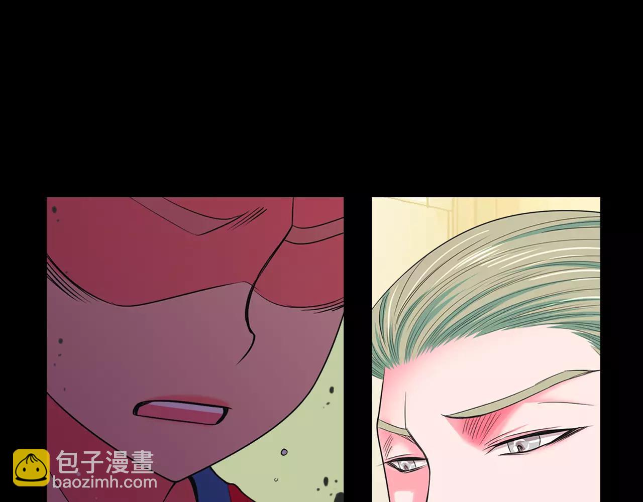 🍟名花无草——《名花有草》续篇 第三季第25话 内心的恶魔 第47页