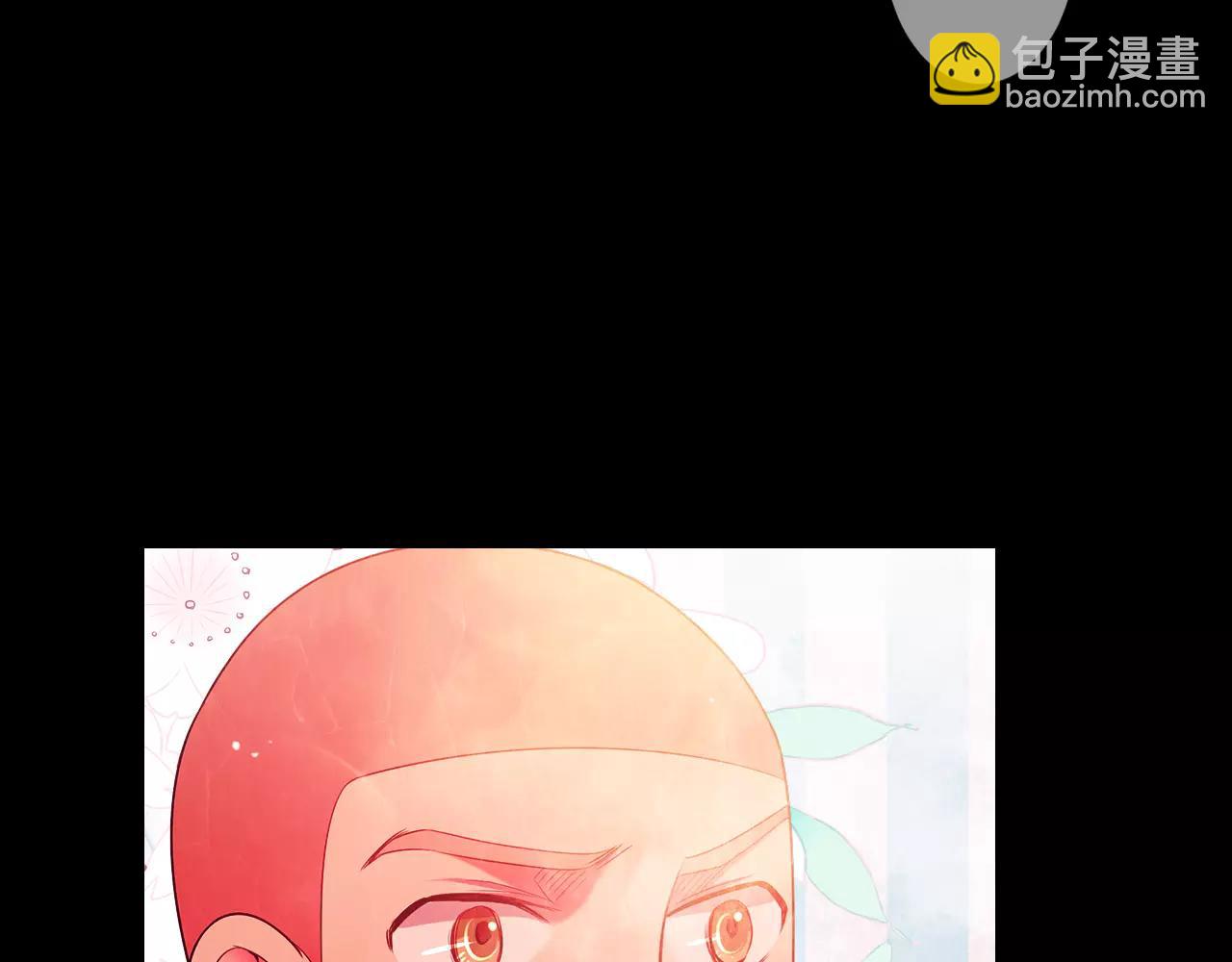 🍟名花无草——《名花有草》续篇 第三季第25话 内心的恶魔 第49页
