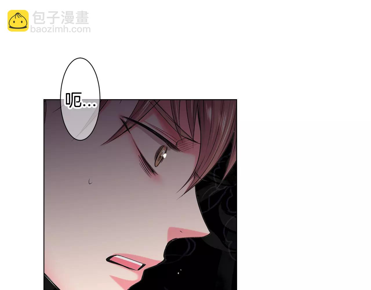 🍟名花无草——《名花有草》续篇 第三季第27话 及时阻止 第12页