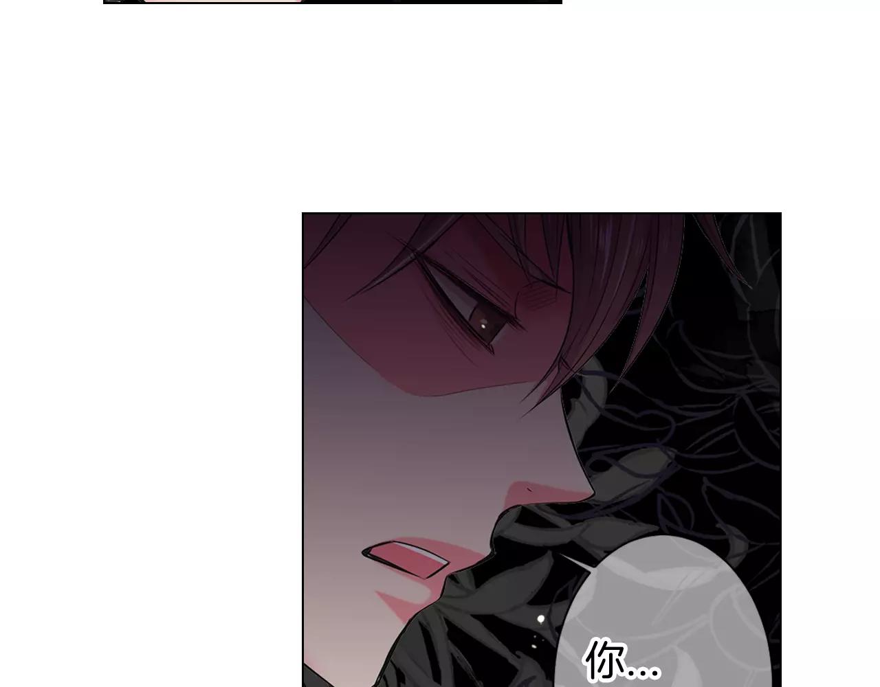 🍟名花无草——《名花有草》续篇 第三季第27话 及时阻止 第13页