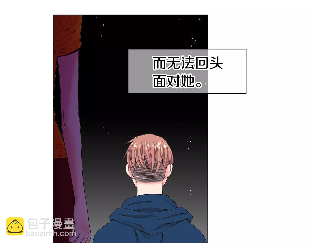 🍟名花无草——《名花有草》续篇 第三季第27话 及时阻止 第26页