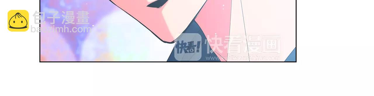 🍟名花无草——《名花有草》续篇 第三季第27话 及时阻止 第31页