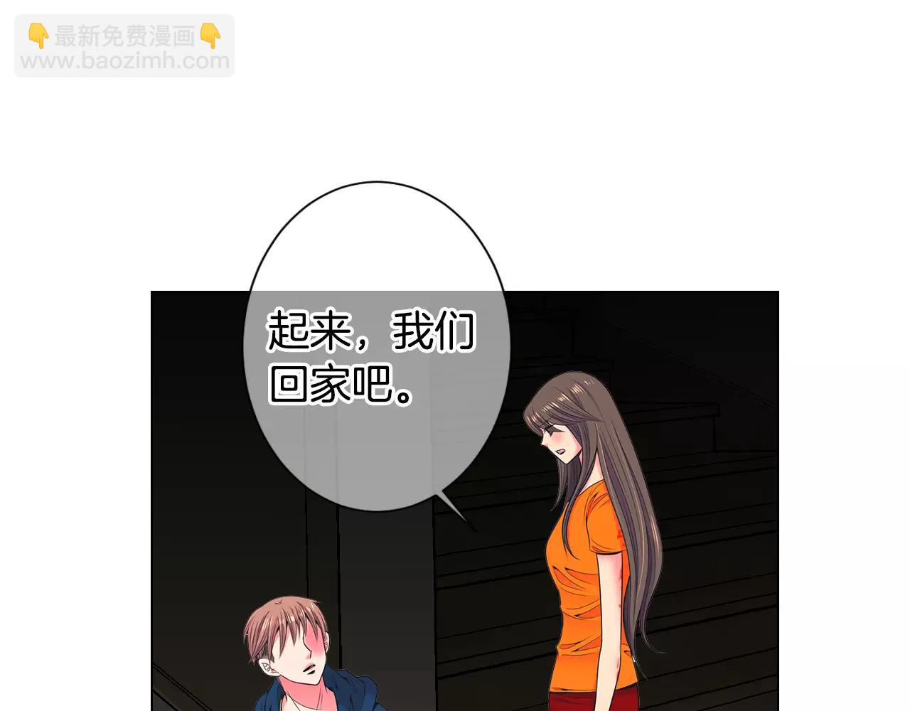 🍟名花无草——《名花有草》续篇 第三季第27话 及时阻止 第32页
