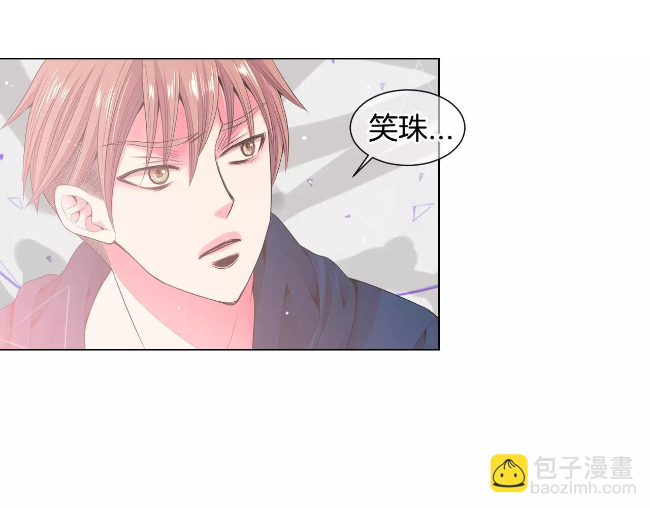 🍟名花无草——《名花有草》续篇 第三季第27话 及时阻止 第34页