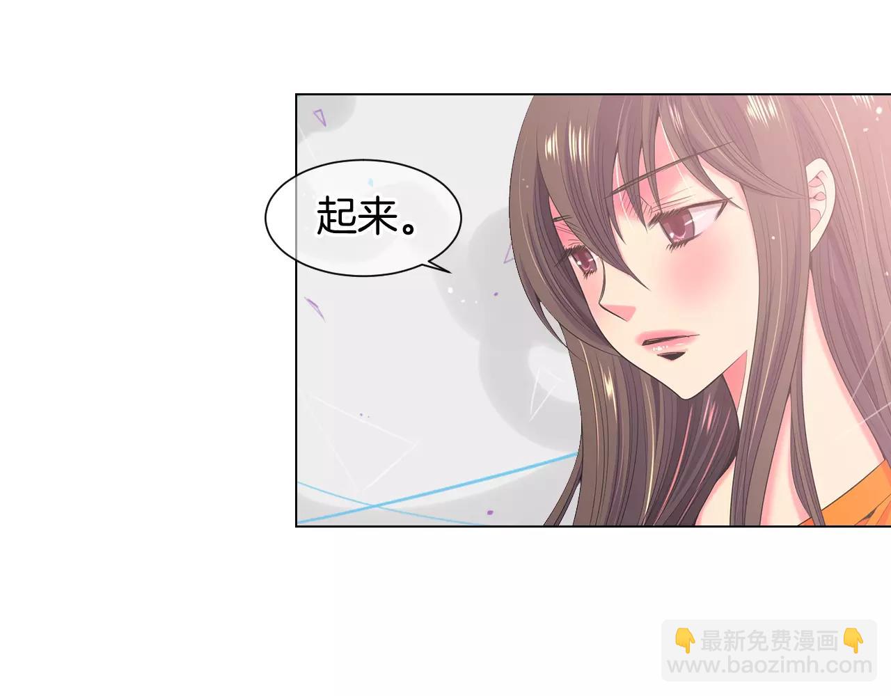 🍟名花无草——《名花有草》续篇 第三季第27话 及时阻止 第35页
