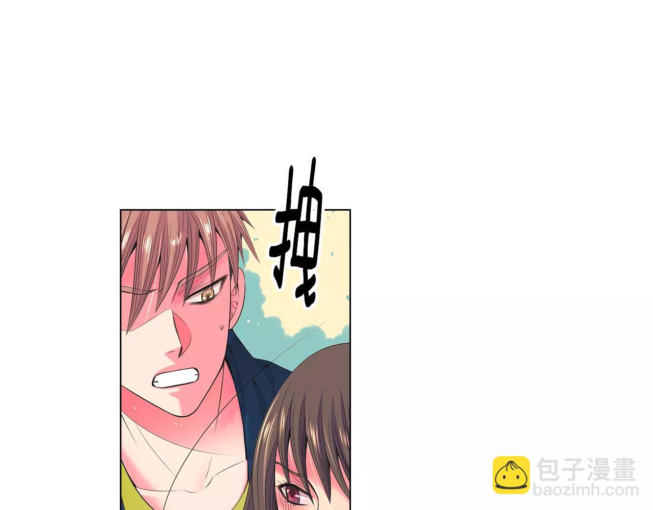 🍟名花无草——《名花有草》续篇 第三季第27话 及时阻止 第38页