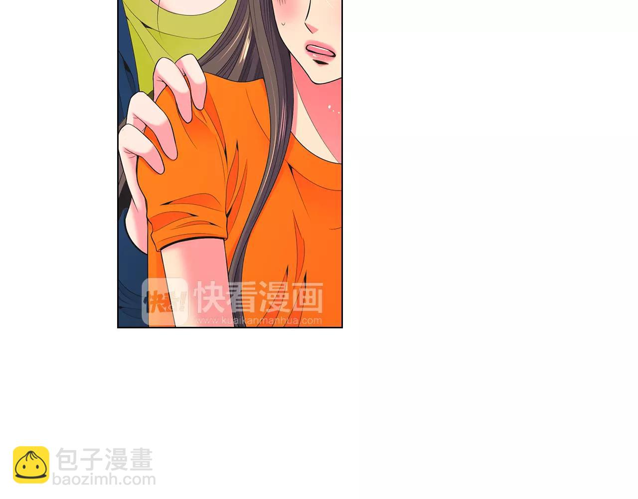 🍟名花无草——《名花有草》续篇 第三季第27话 及时阻止 第39页