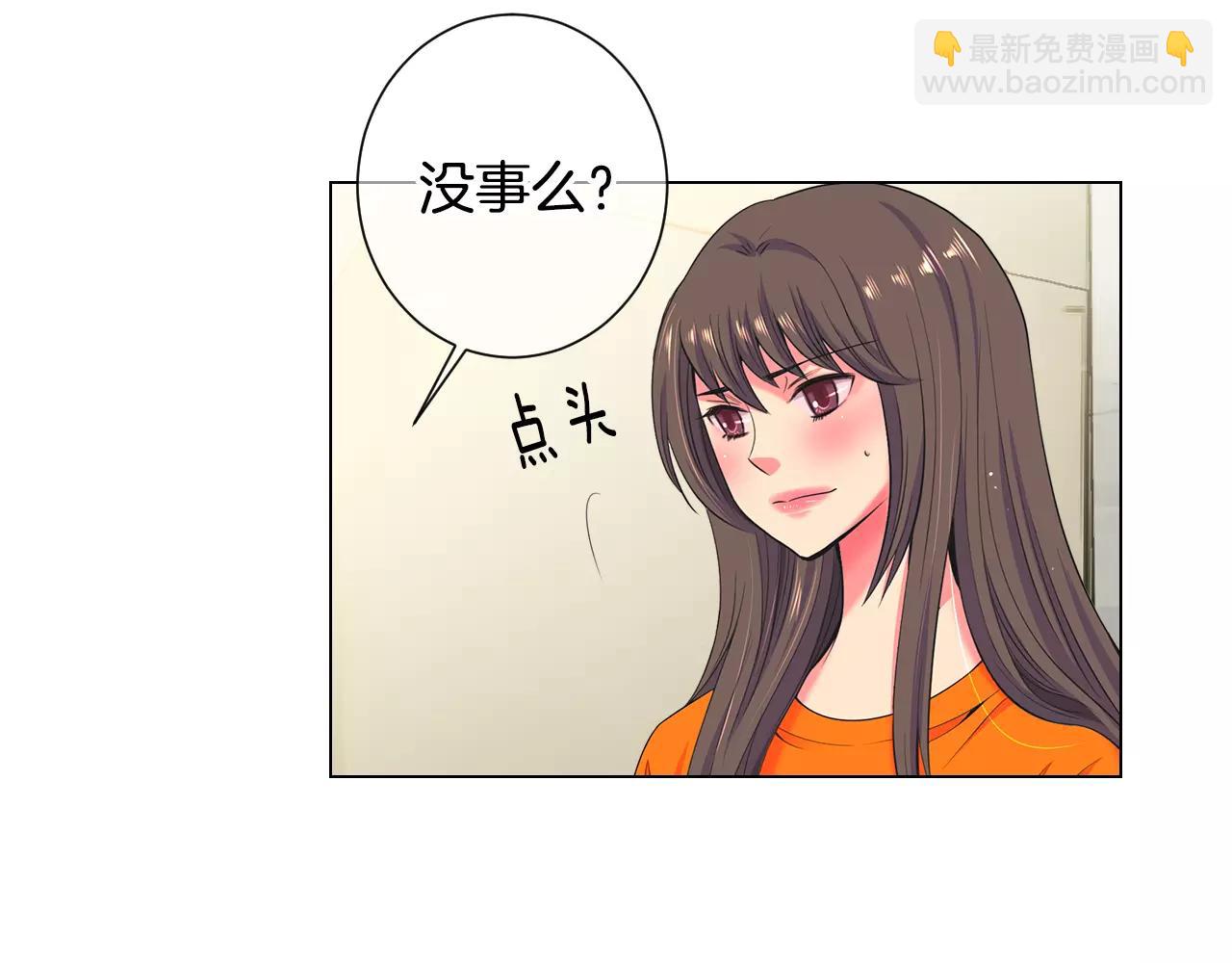 🍟名花无草——《名花有草》续篇 第三季第27话 及时阻止 第4页