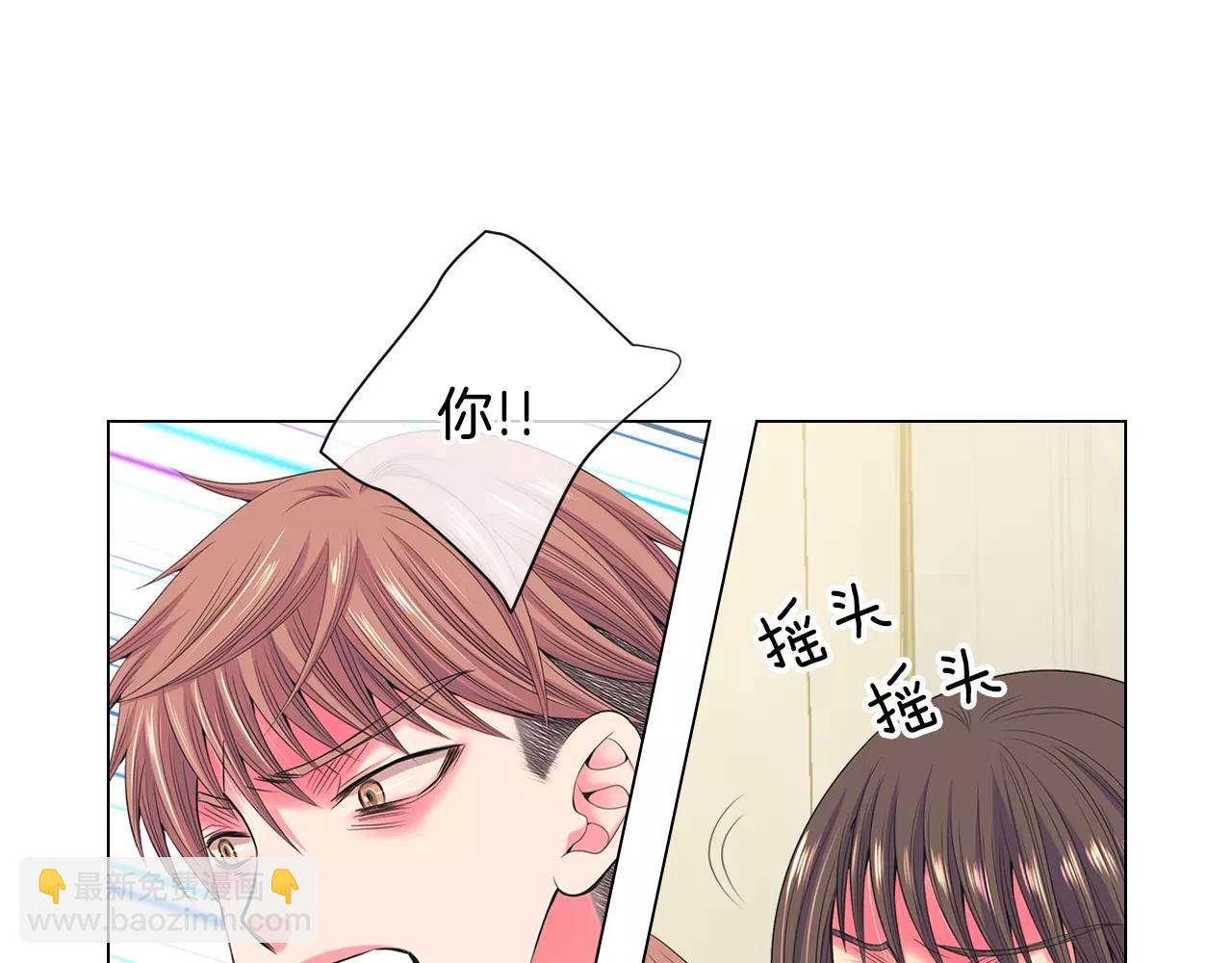 🍟名花无草——《名花有草》续篇 第三季第27话 及时阻止 第42页
