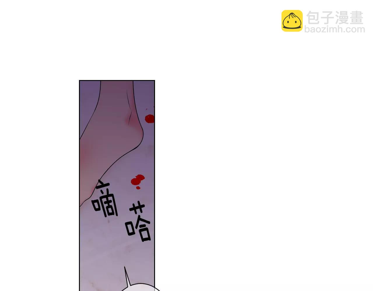 🍟名花无草——《名花有草》续篇 第三季第27话 及时阻止 第5页