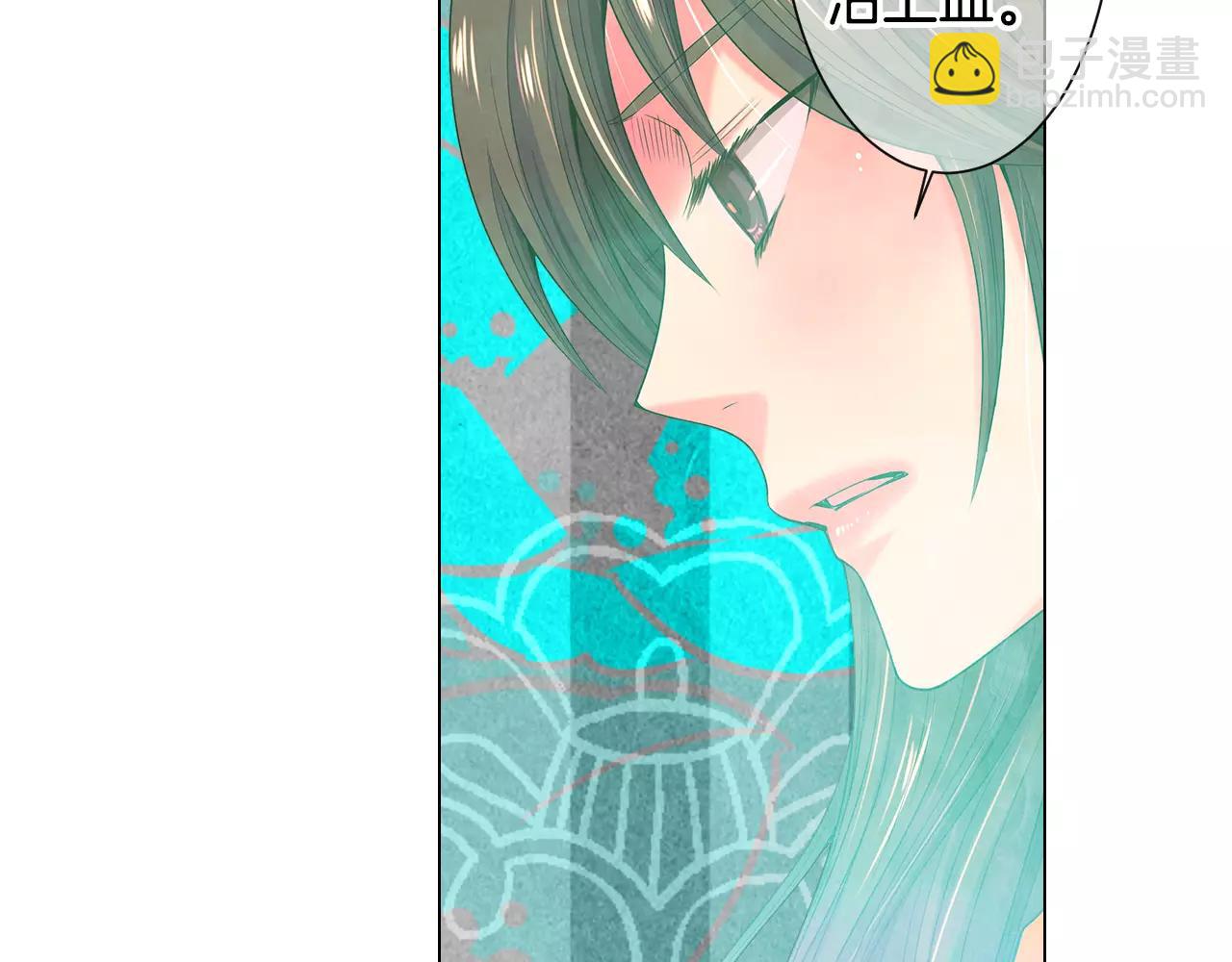 🍟名花无草——《名花有草》续篇 第三季第27话 及时阻止 第7页