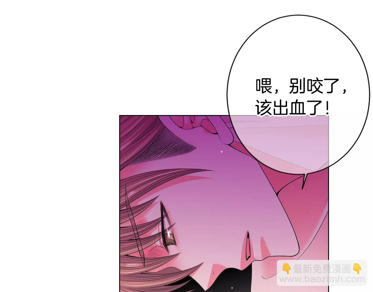 🍟名花无草——《名花有草》续篇 第三季第29话 平淡是真 第21页