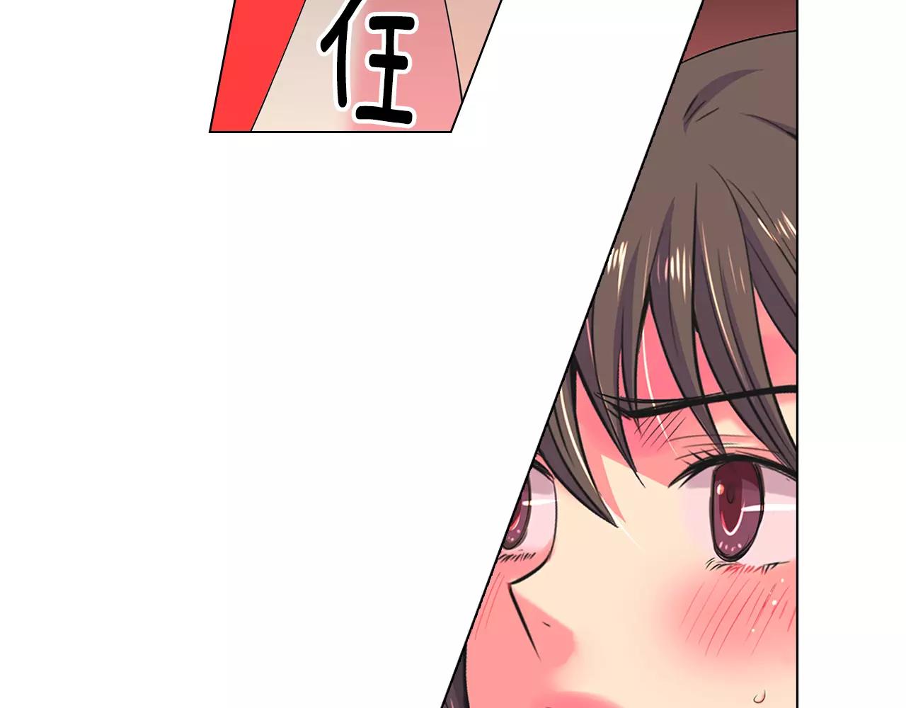🍟名花无草——《名花有草》续篇 第三季第29话 平淡是真 第28页