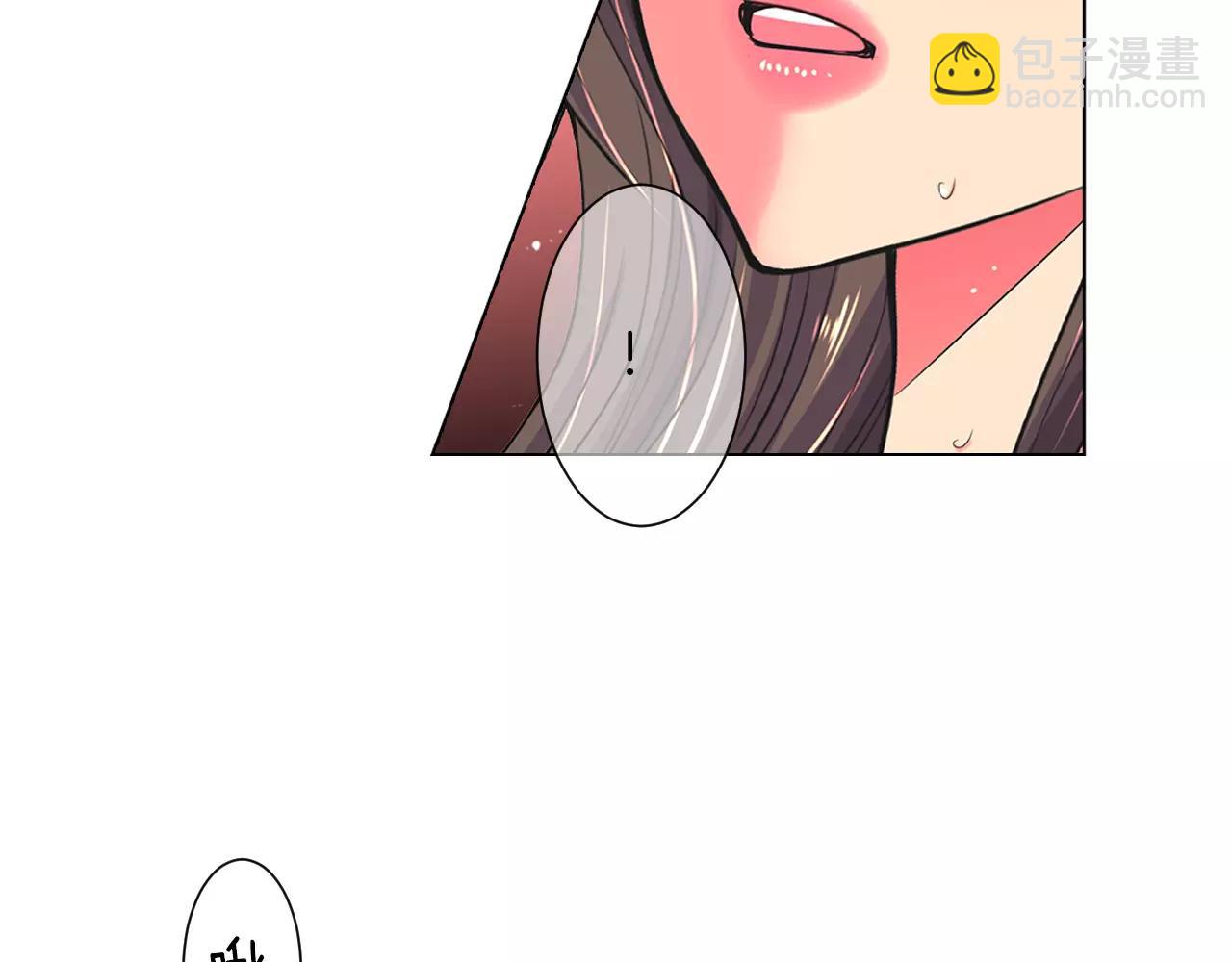 🍟名花无草——《名花有草》续篇 第三季第29话 平淡是真 第29页