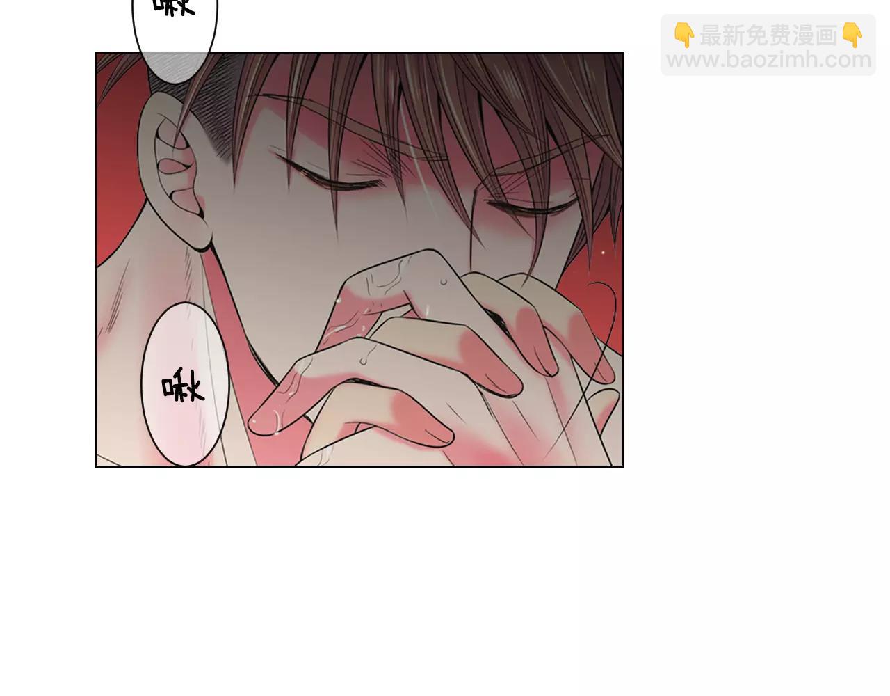 🍟名花无草——《名花有草》续篇 第三季第29话 平淡是真 第30页