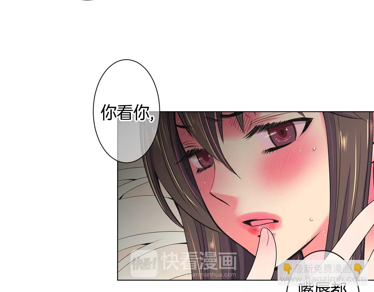 🍟名花无草——《名花有草》续篇 第三季第29话 平淡是真 第35页