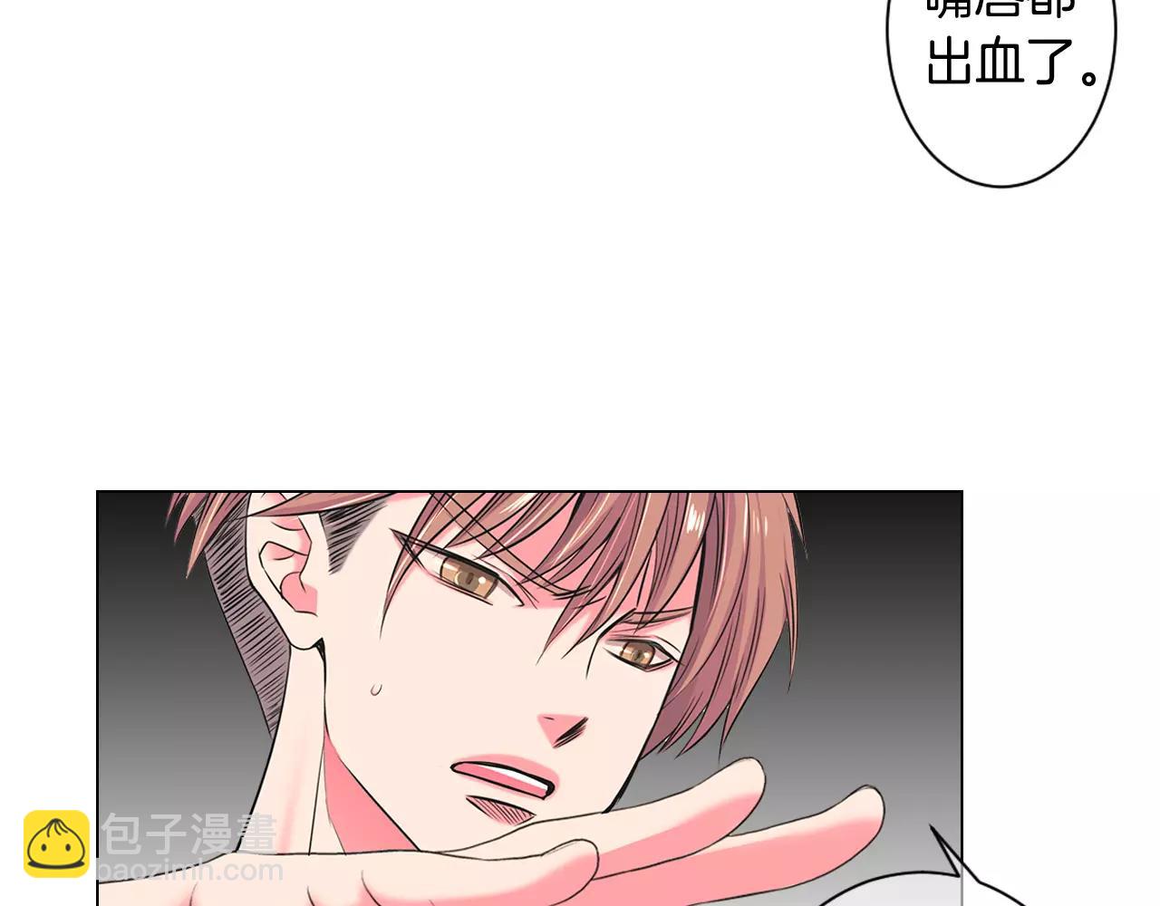 🍟名花无草——《名花有草》续篇 第三季第29话 平淡是真 第36页