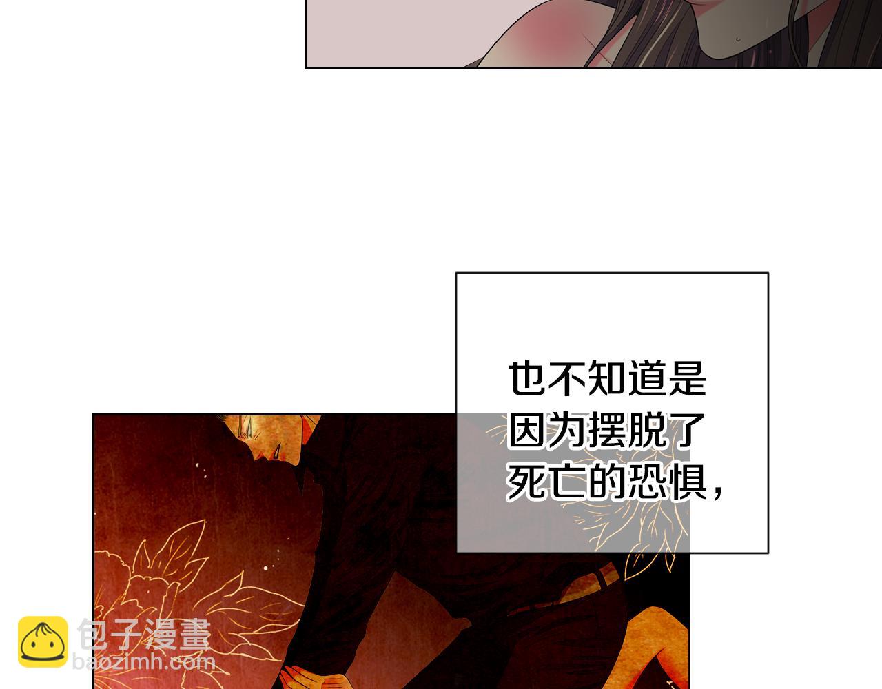 🍟名花无草——《名花有草》续篇 第三季第29话 平淡是真 第39页