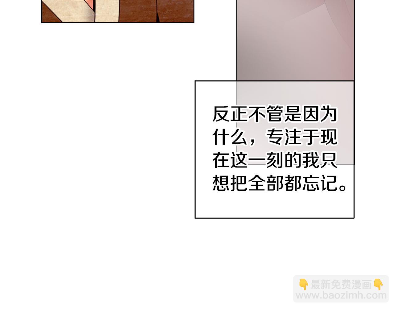 🍟名花无草——《名花有草》续篇 第三季第29话 平淡是真 第42页