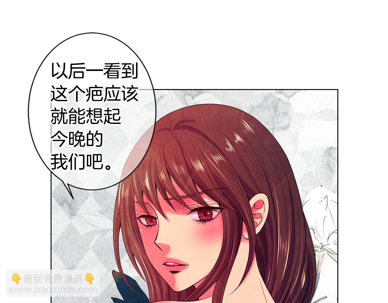 🍟名花无草——《名花有草》续篇 第三季第29话 平淡是真 第49页
