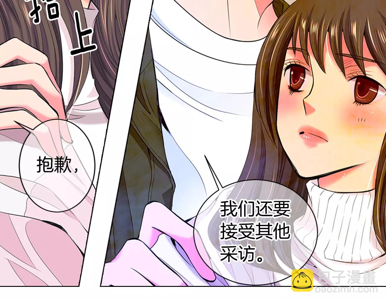 🍟名花无草——《名花有草》续篇 第三季第31话 公众人物 第10页