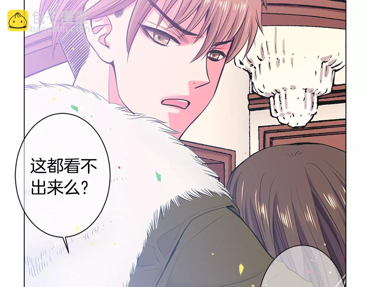 🍟名花无草——《名花有草》续篇 第三季第31话 公众人物 第15页