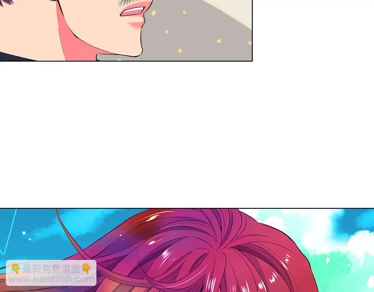 🍟名花无草——《名花有草》续篇 第三季第31话 公众人物 第23页