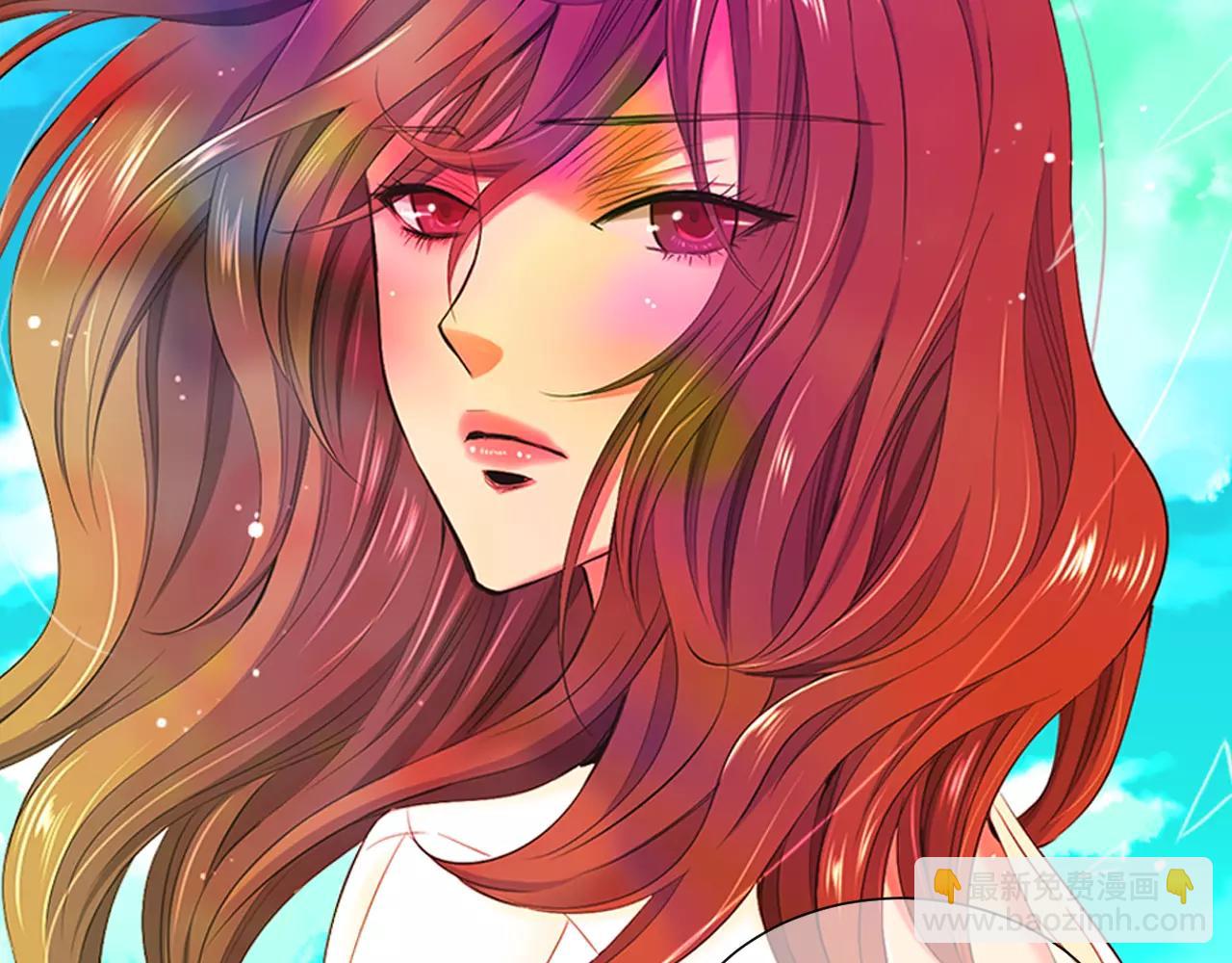 🍟名花无草——《名花有草》续篇 第三季第31话 公众人物 第24页