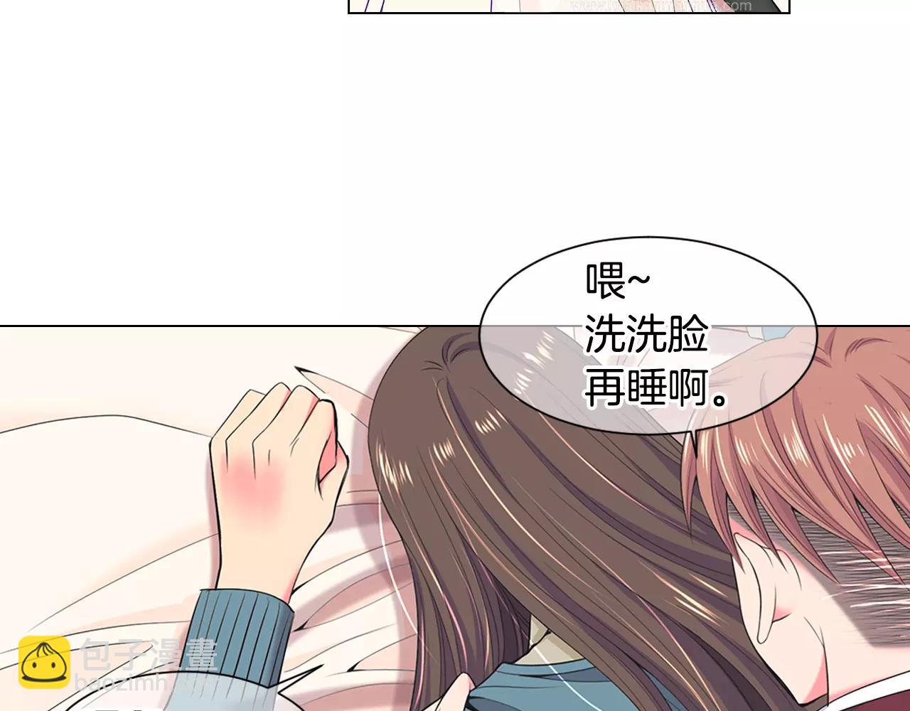 🍟名花无草——《名花有草》续篇 第三季第31话 公众人物 第38页