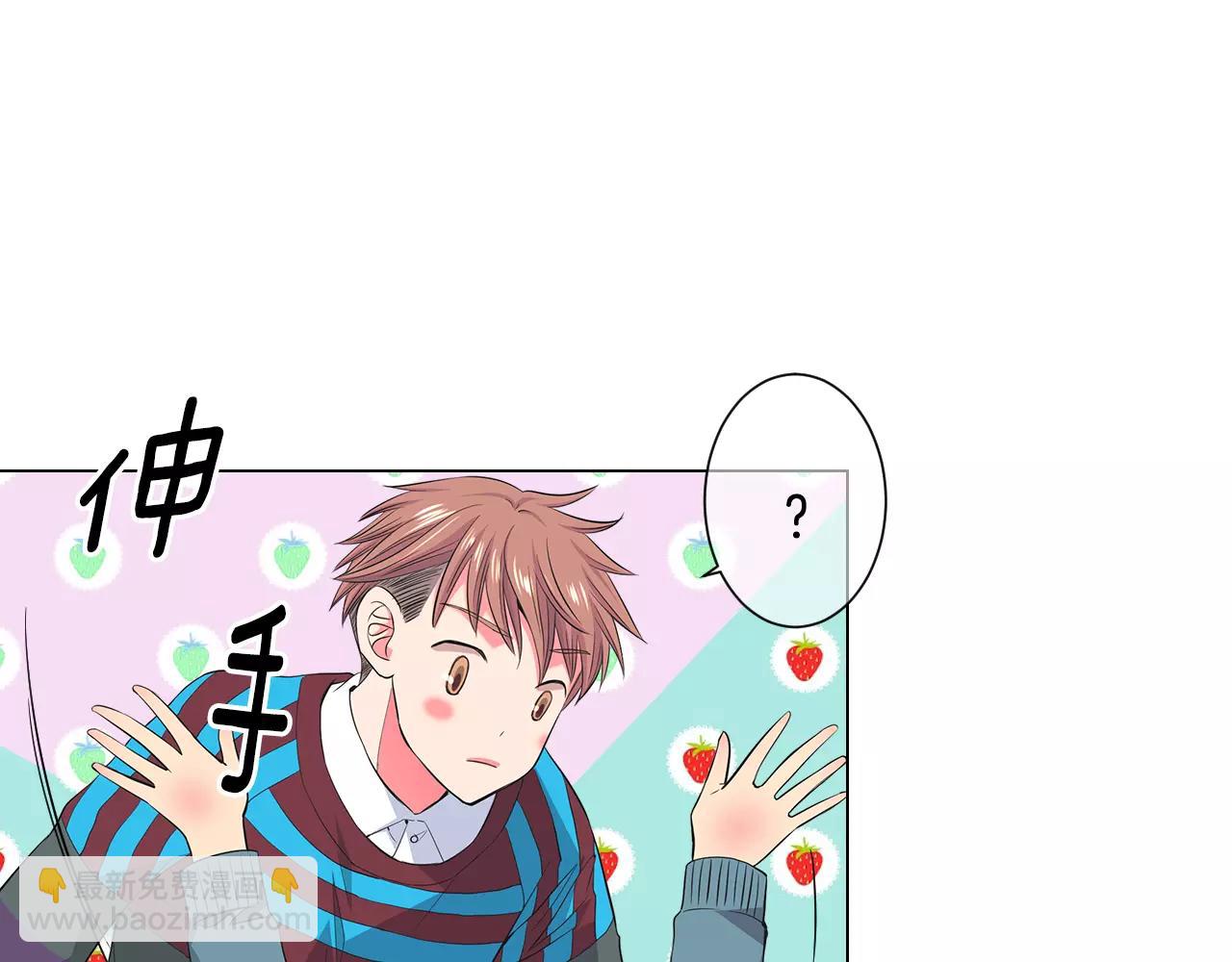 🍟名花无草——《名花有草》续篇 第三季第31话 公众人物 第41页