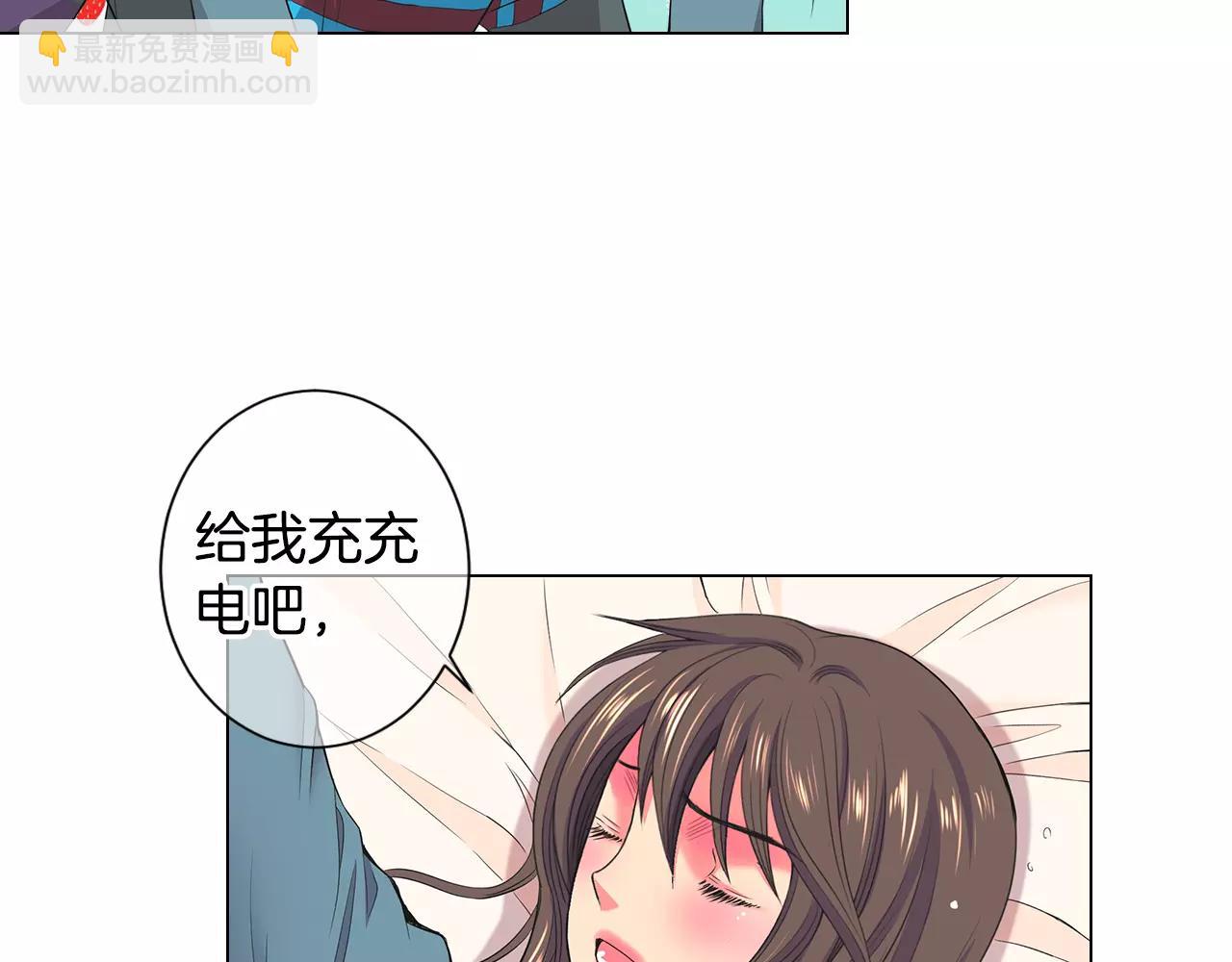 🍟名花无草——《名花有草》续篇 第三季第31话 公众人物 第42页