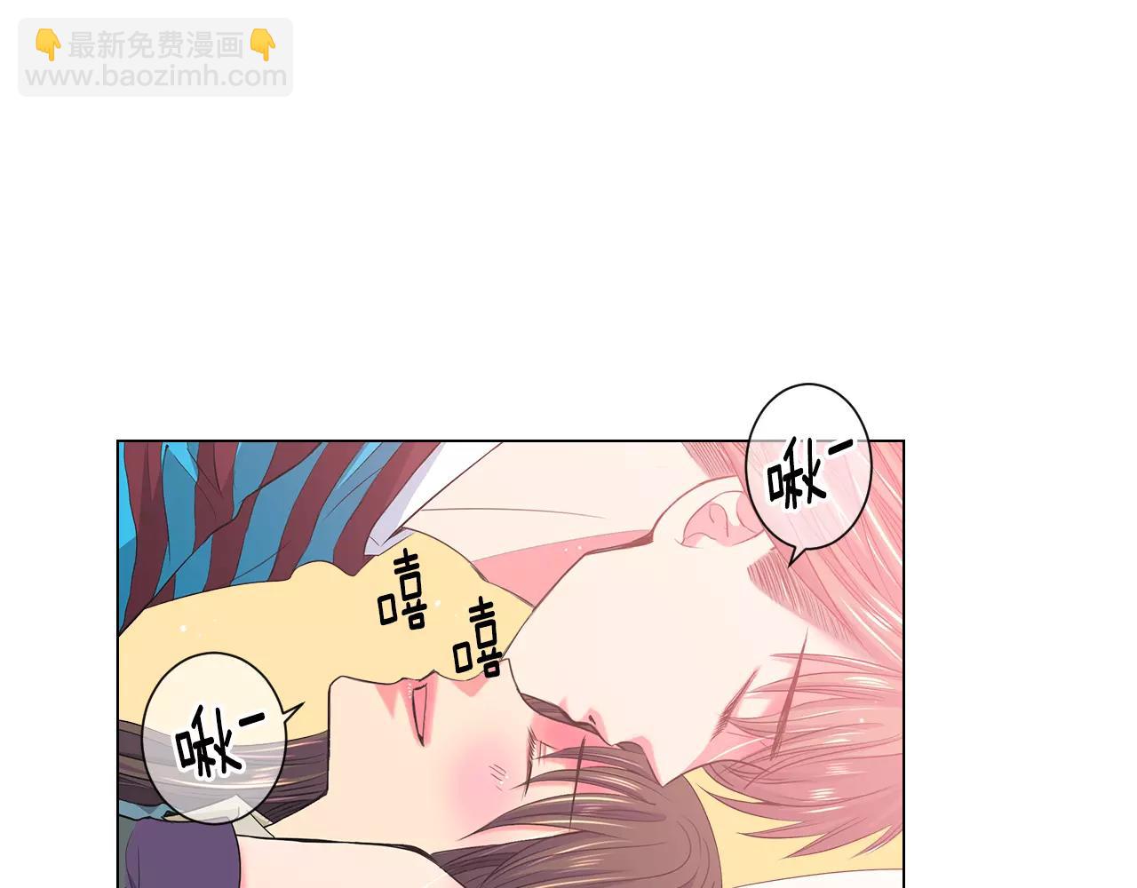🍟名花无草——《名花有草》续篇 第三季第31话 公众人物 第46页