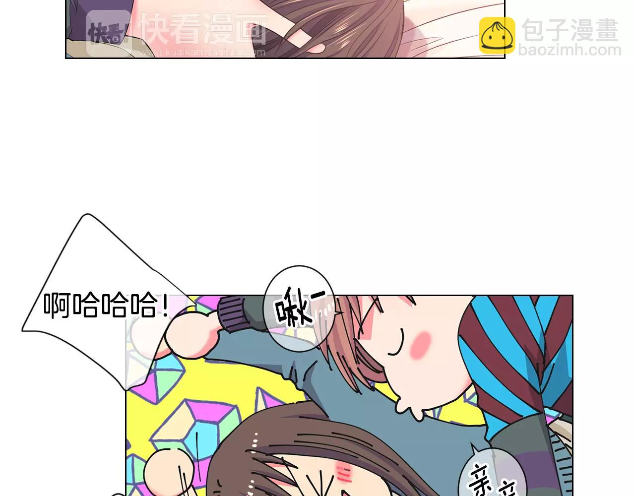 🍟名花无草——《名花有草》续篇 第三季第31话 公众人物 第47页