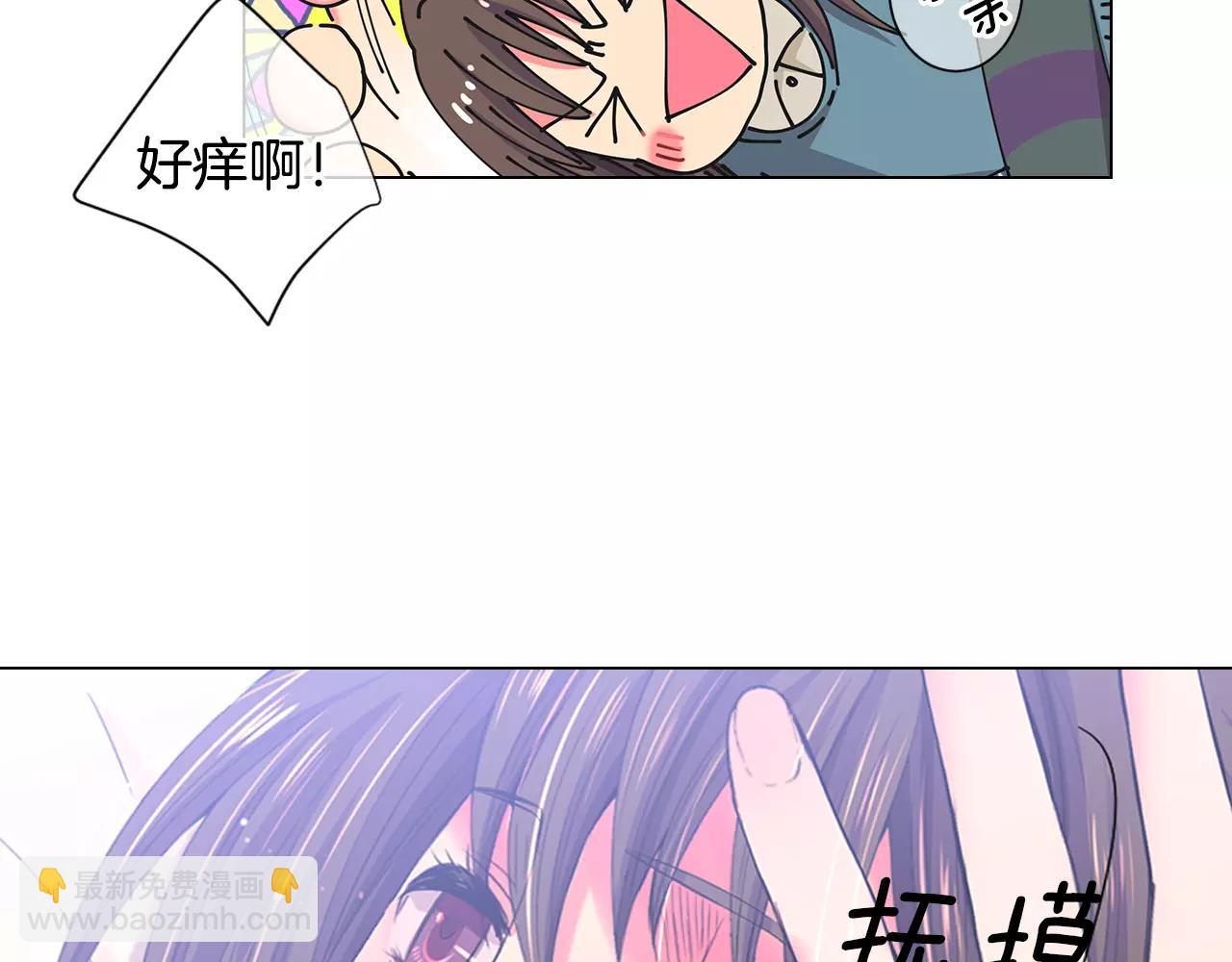 🍟名花无草——《名花有草》续篇 第三季第31话 公众人物 第48页