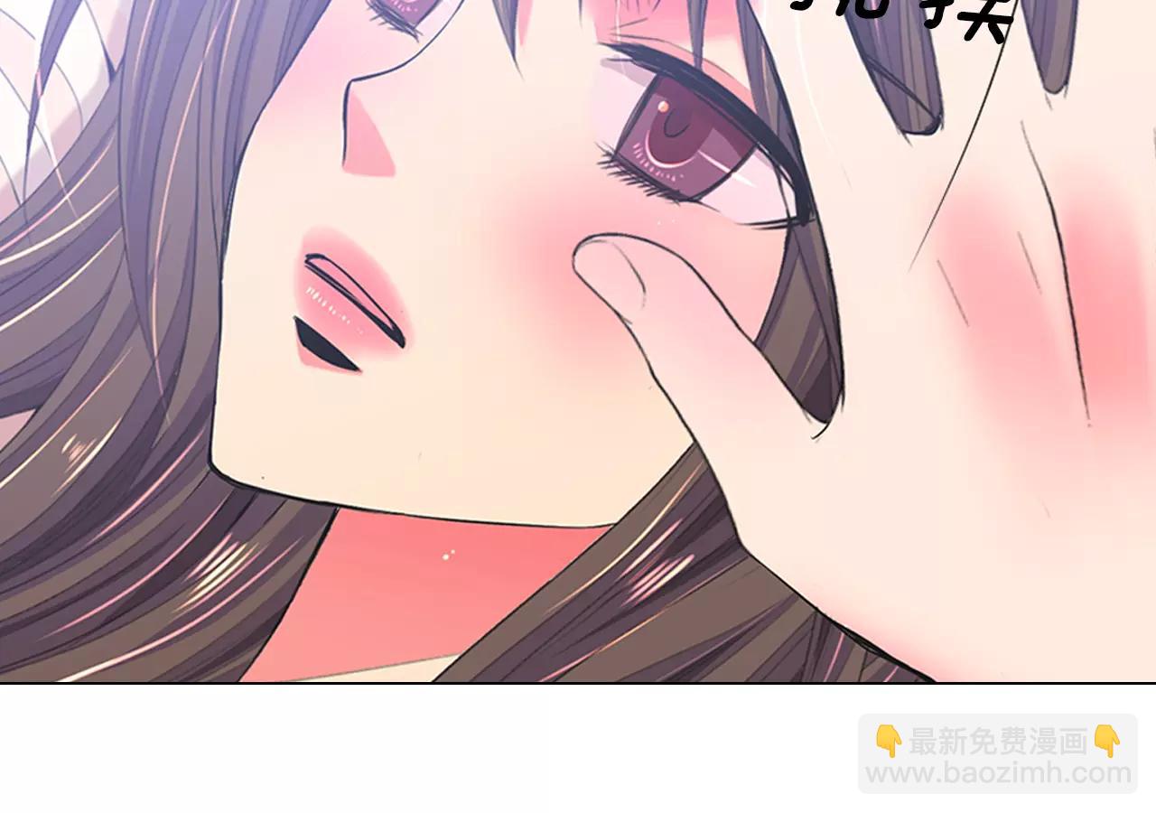 🍟名花无草——《名花有草》续篇 第三季第31话 公众人物 第49页