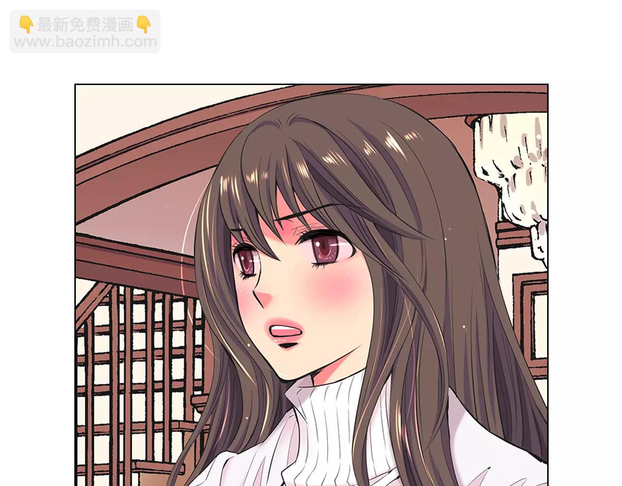 🍟名花无草——《名花有草》续篇 第三季第31话 公众人物 第5页