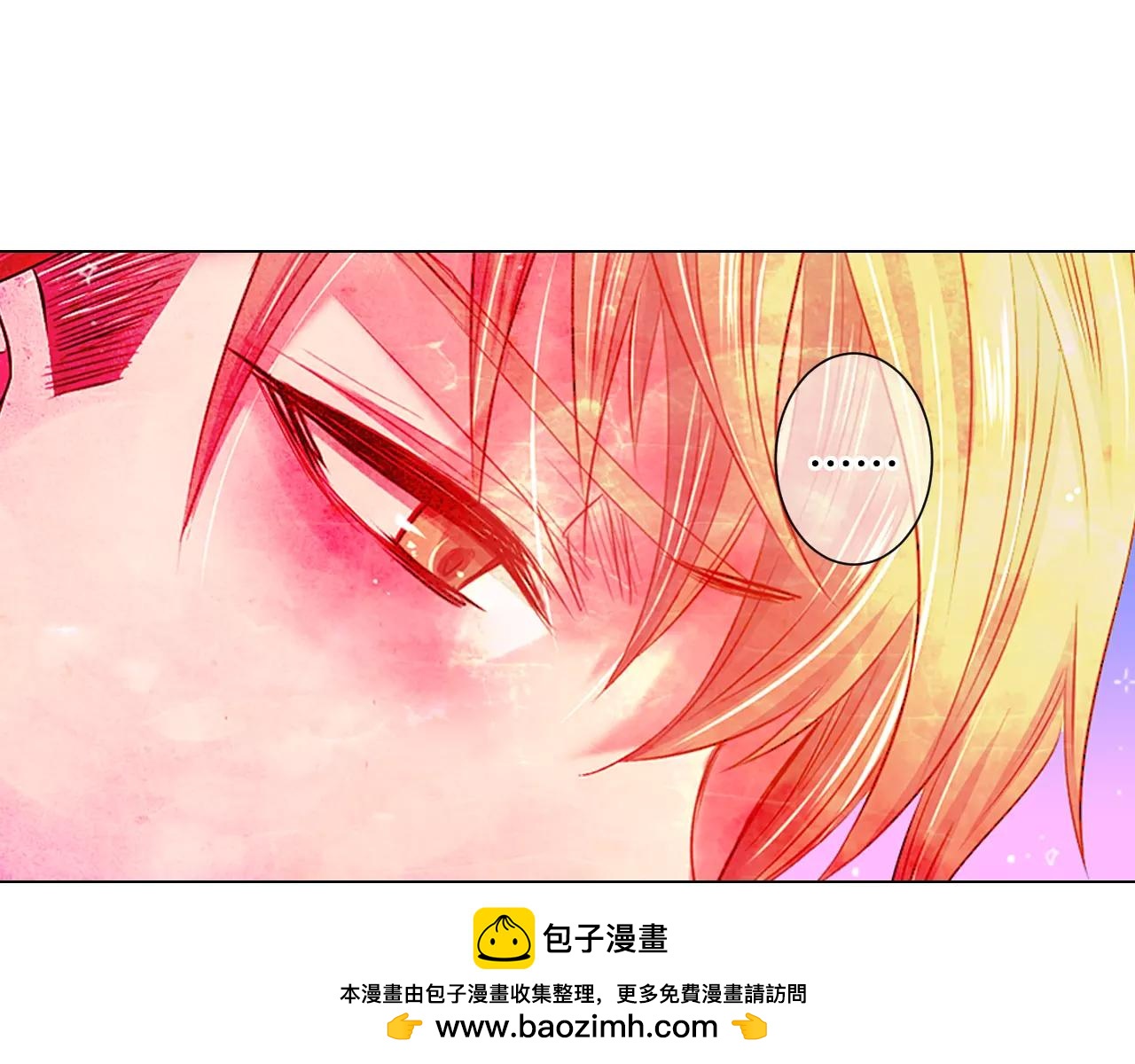 🍟名花无草——《名花有草》续篇 第三季第31话 公众人物 第50页