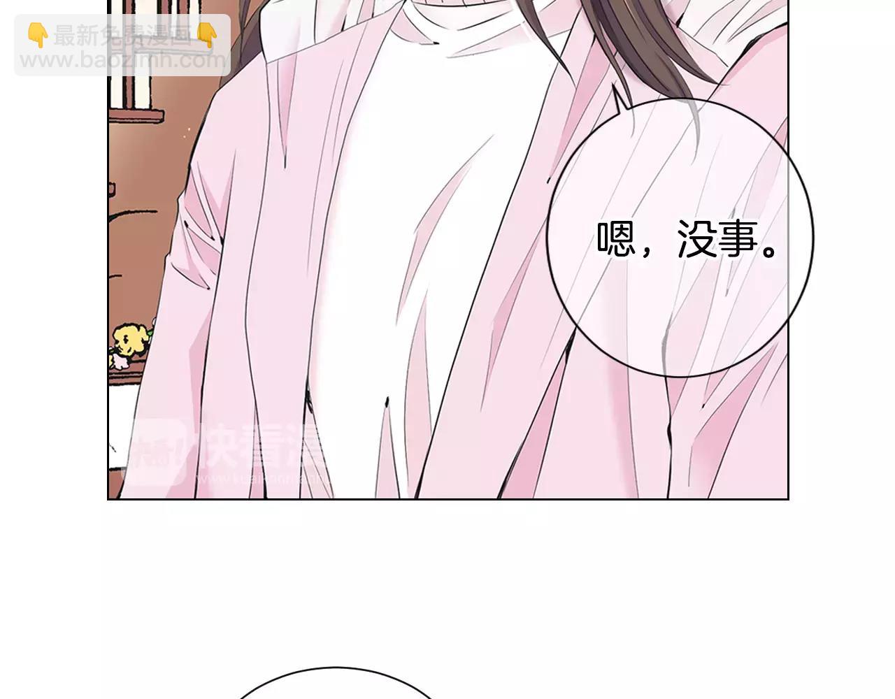 🍟名花无草——《名花有草》续篇 第三季第31话 公众人物 第6页
