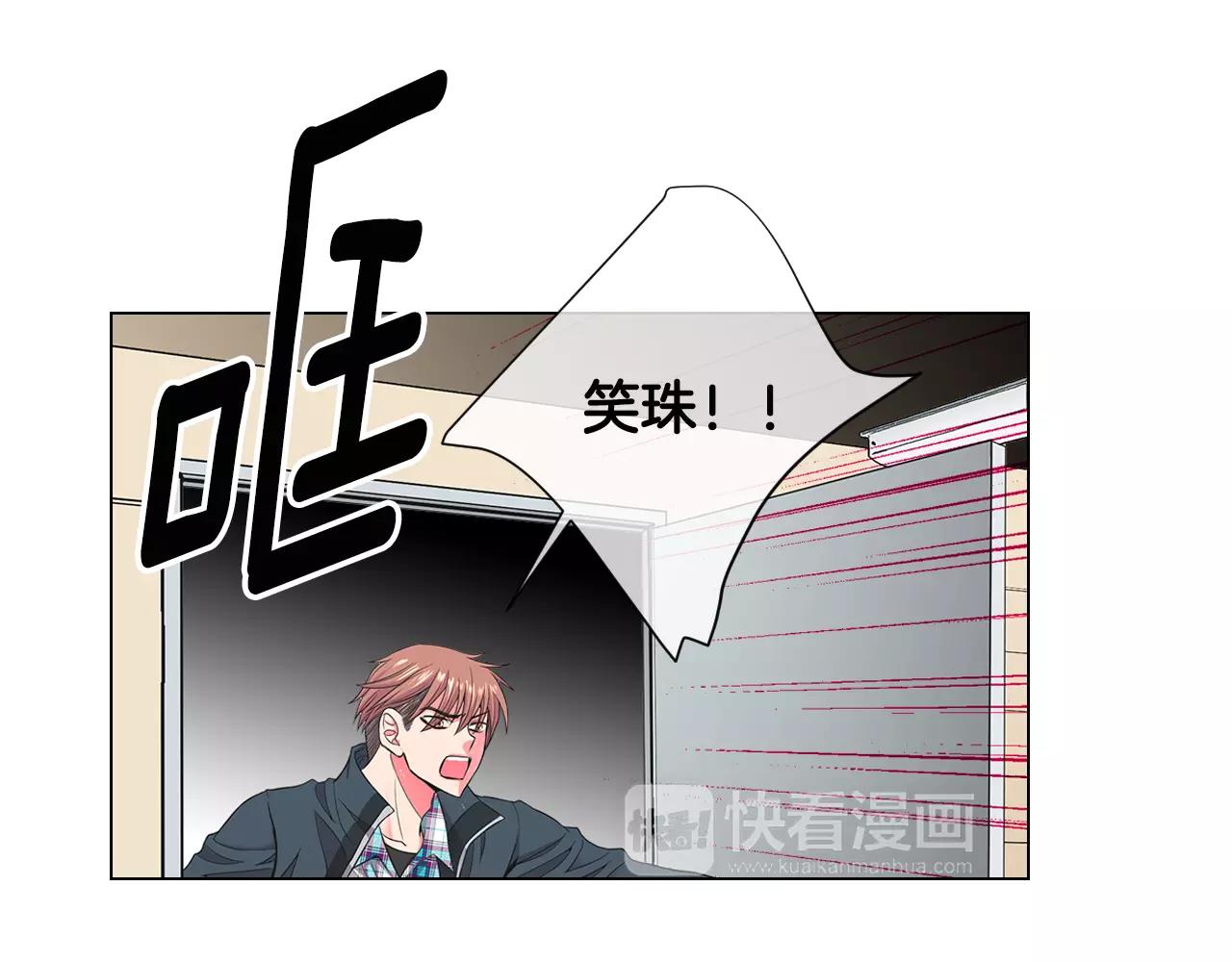 🍟名花无草——《名花有草》续篇 第三季第33话 手机 第11页