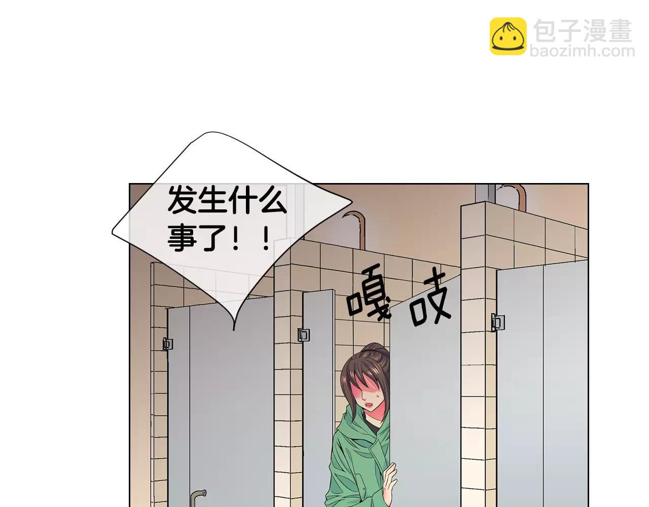 🍟名花无草——《名花有草》续篇 第三季第33话 手机 第12页