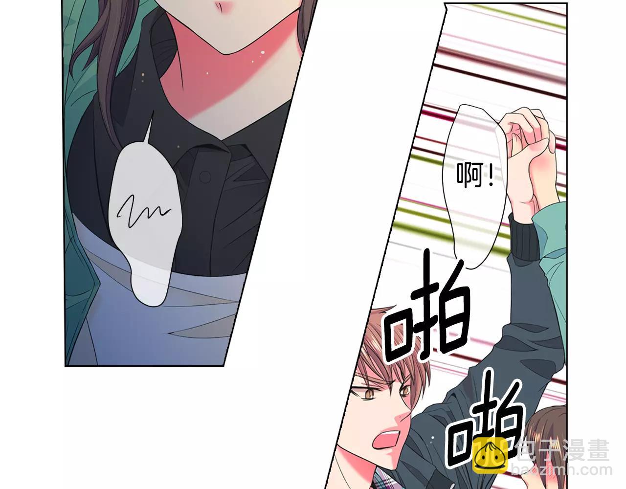 🍟名花无草——《名花有草》续篇 第三季第33话 手机 第14页