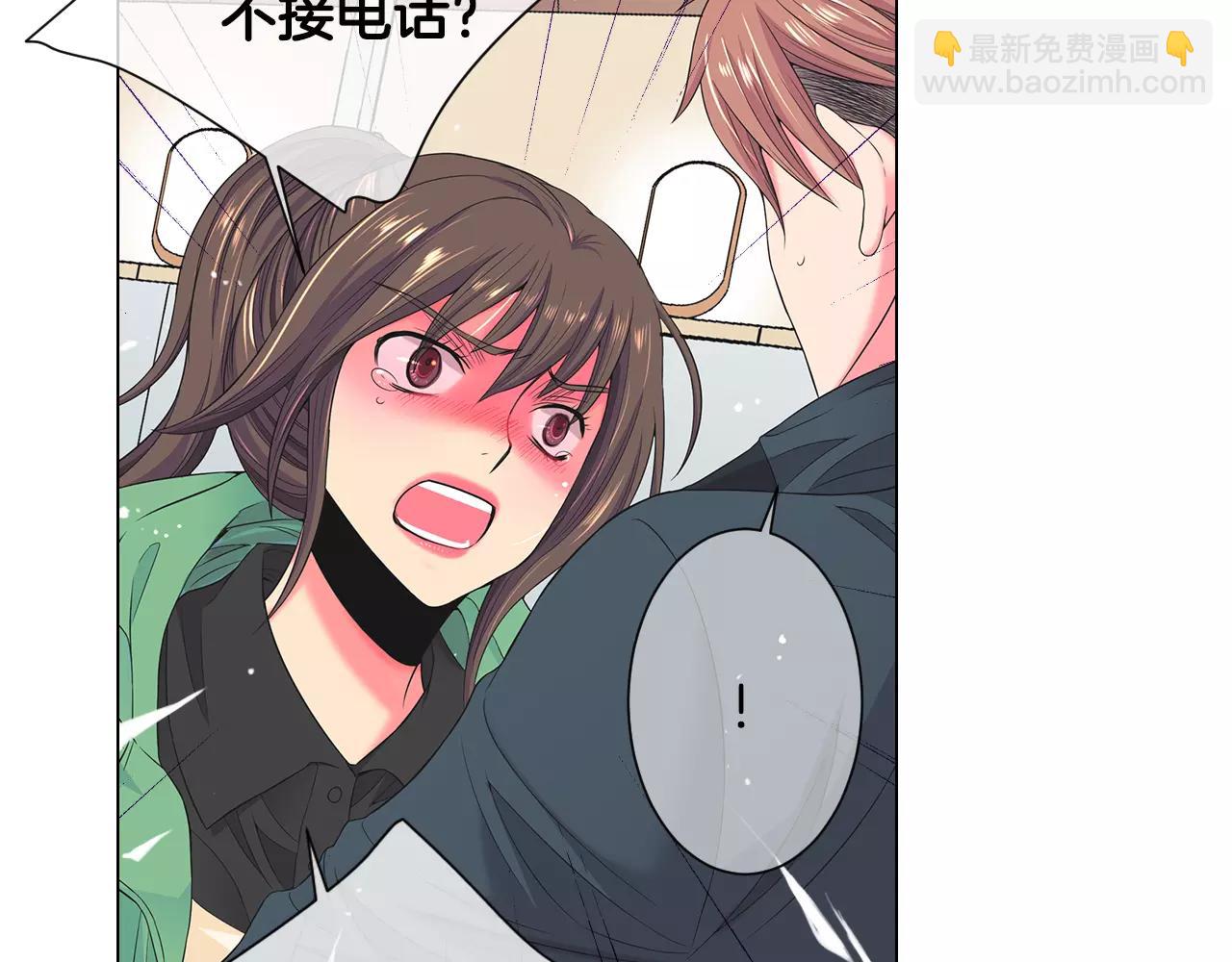 🍟名花无草——《名花有草》续篇 第三季第33话 手机 第16页
