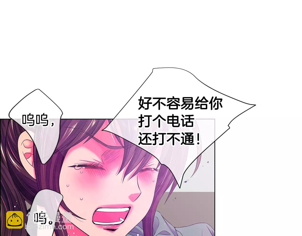 🍟名花无草——《名花有草》续篇 第三季第33话 手机 第20页