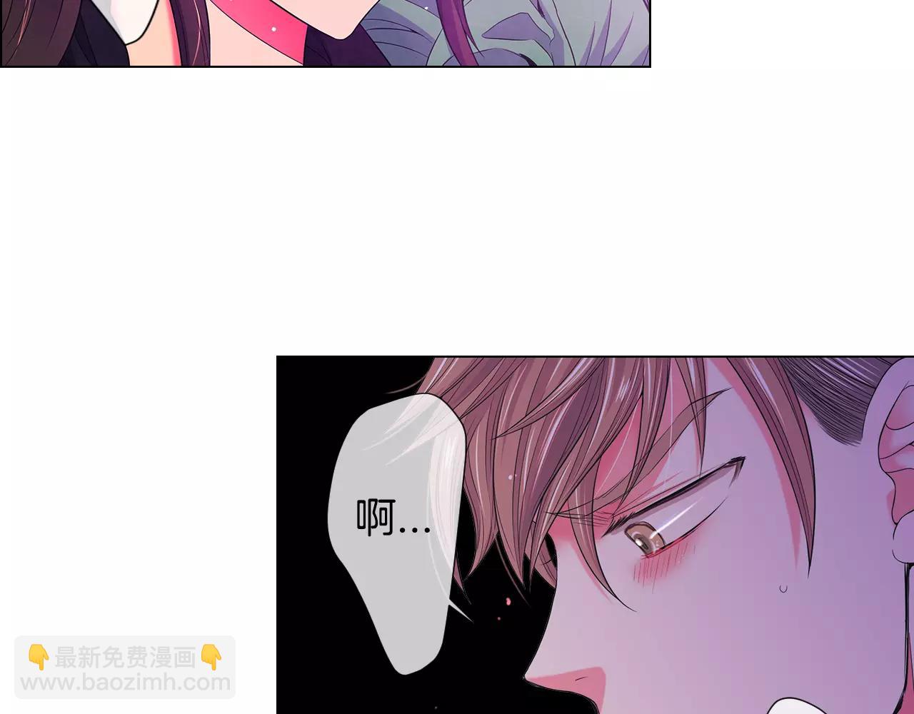 🍟名花无草——《名花有草》续篇 第三季第33话 手机 第21页