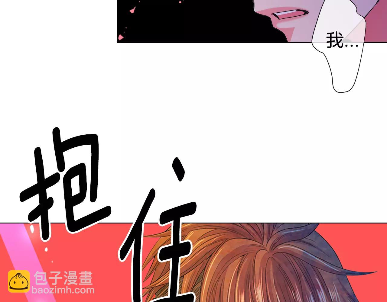 🍟名花无草——《名花有草》续篇 第三季第33话 手机 第22页