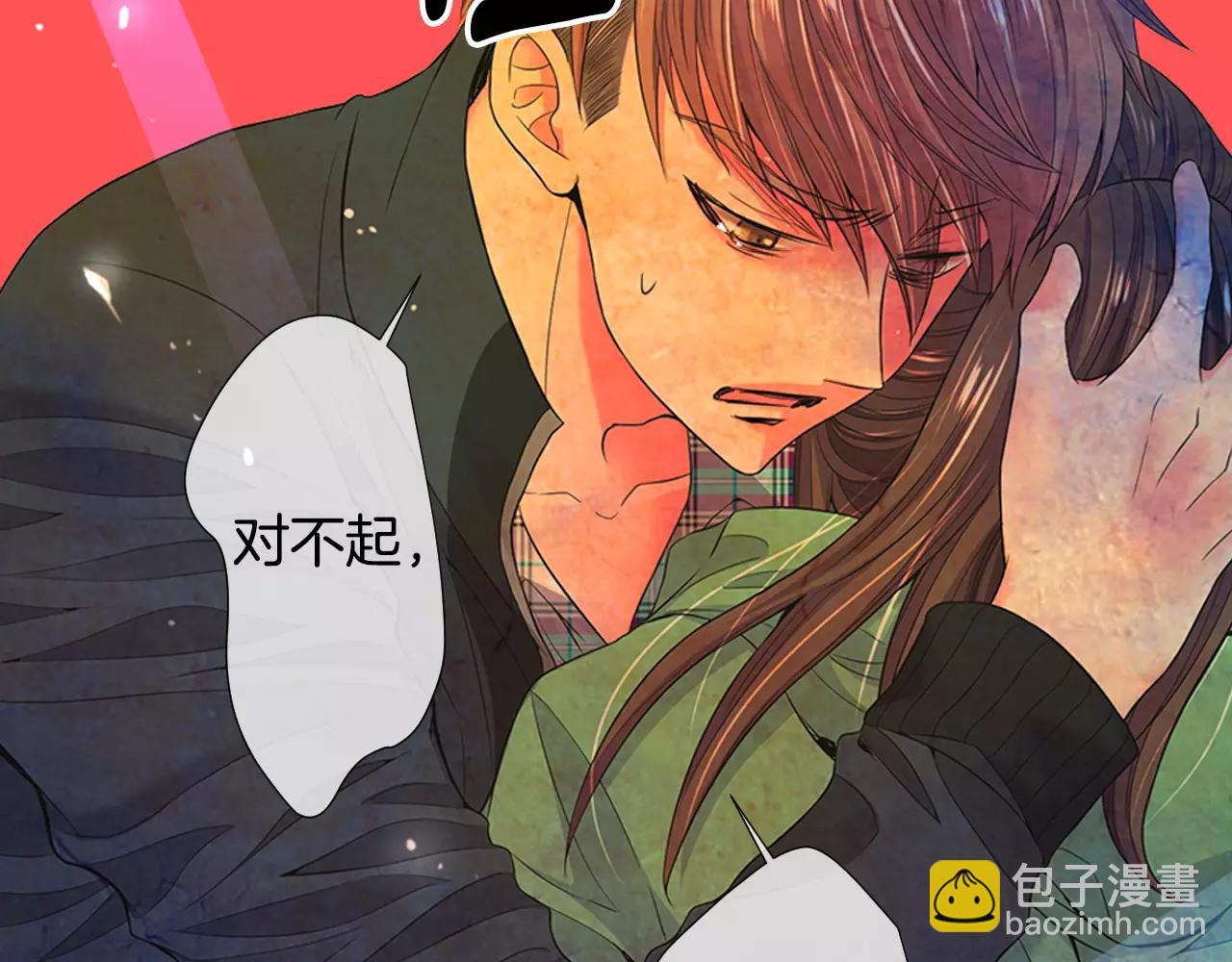 🍟名花无草——《名花有草》续篇 第三季第33话 手机 第23页