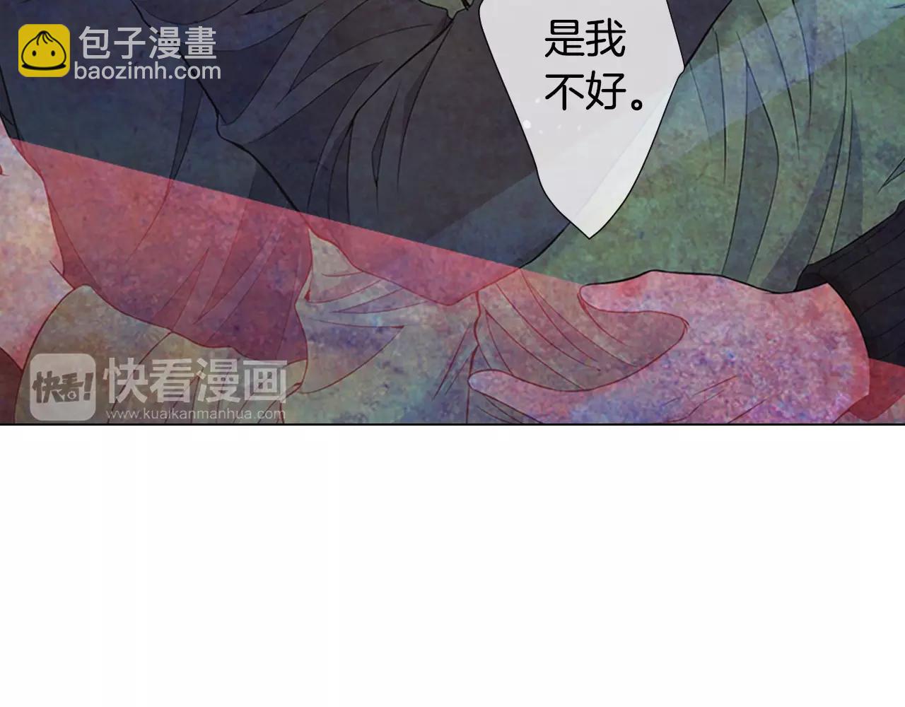 🍟名花无草——《名花有草》续篇 第三季第33话 手机 第24页