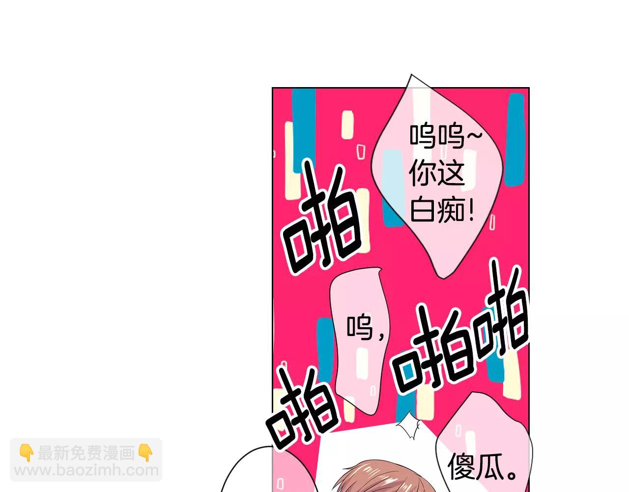 🍟名花无草——《名花有草》续篇 第三季第33话 手机 第25页