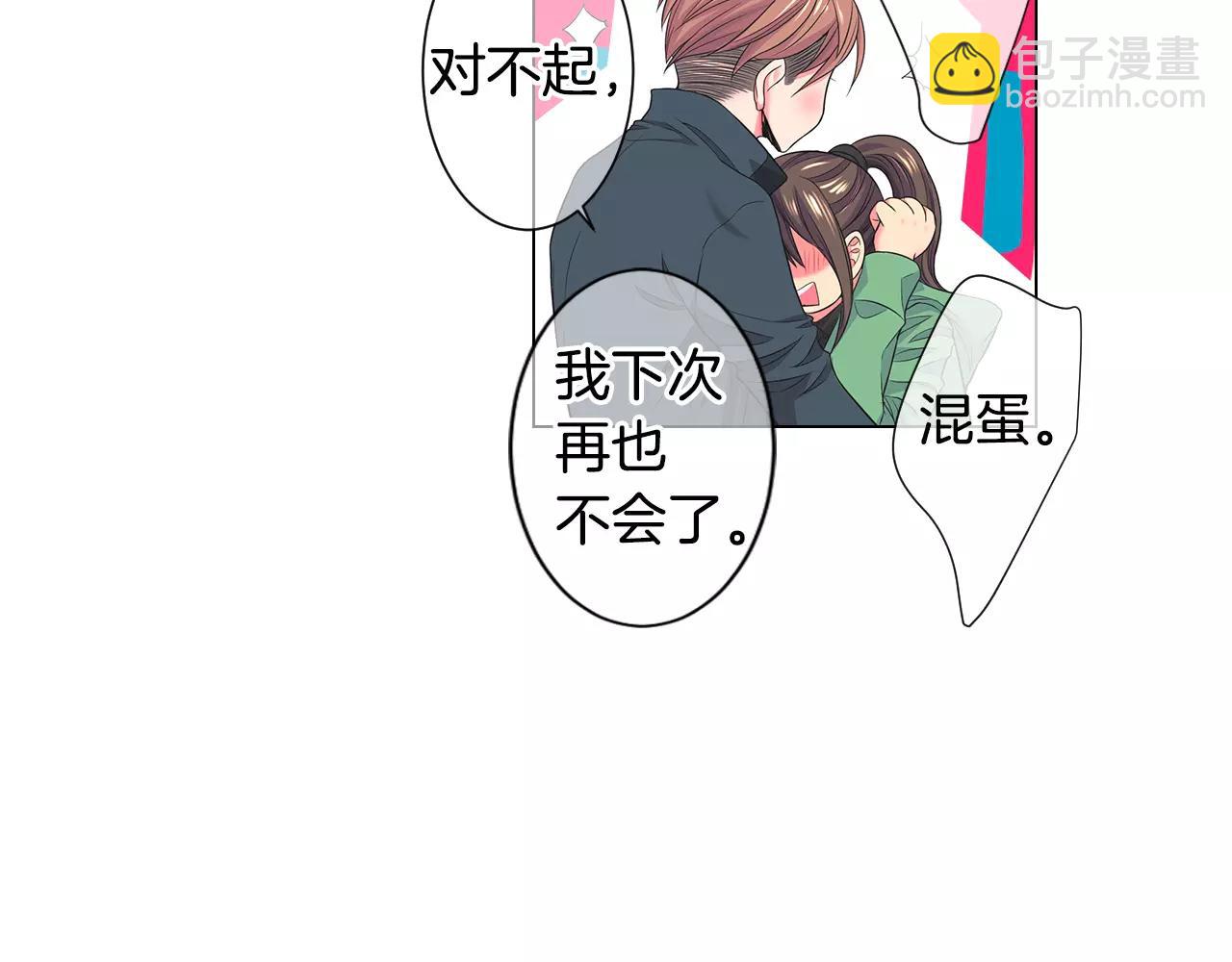 🍟名花无草——《名花有草》续篇 第三季第33话 手机 第26页