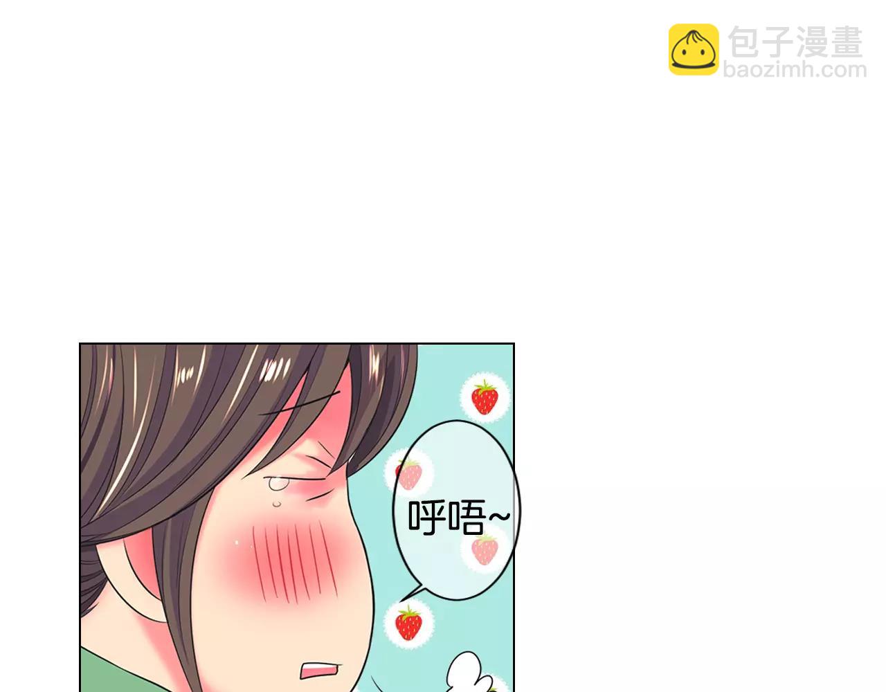 🍟名花无草——《名花有草》续篇 第三季第33话 手机 第27页